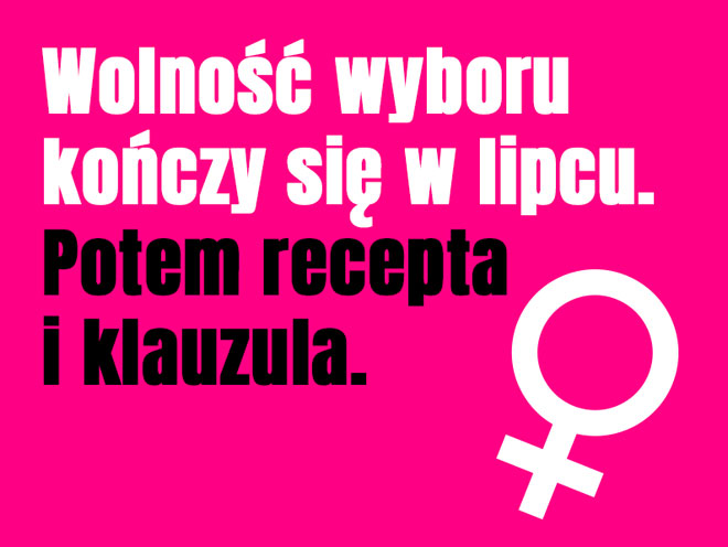 pigulka-po.jpg