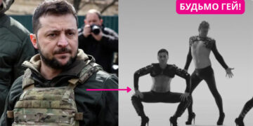 Nowa męskość prezydenta – будьмо гей!